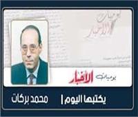    ٧٤ عامًا على ثورة ٢٣ يوليو