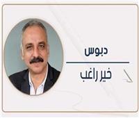 خير راغب يكتب: متى يعود الخط الملاحي؟ 