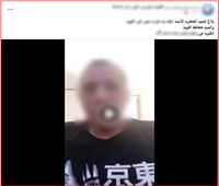 الداخلية تنفي مزاعم اقتحام منزل في سنورس وتكشف حقيقة الواقعة