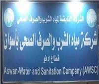 محافظ أسوان يحيل مسئولى قطاعات مياه الشرب والصرف الصحى بدراو ونصر للنيابة العامة