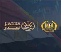 توافق واسع على مشروع قانون إعادة تنظيم جهاز مستقبل مصر ومطالب بتعديل بعض المواد