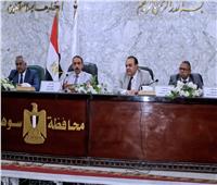 محافظ سوهاج يبحث آليات تنفيذ الخطة الاستثمارية الجديدة للعام المالي 2026/2027