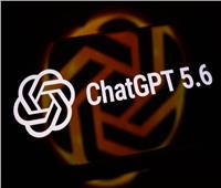 بعد مراجعة أمنية| إدارة ترامب توافق على إطلاق نموذج GPT-5.6 