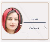الأكاديمية العسكرية المصرية.. صناعة القادة وبناء الدولة الحديثة
