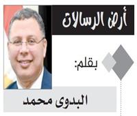 مصر والدين والهوية