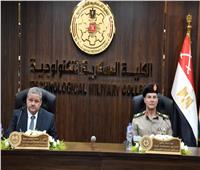 الأكاديمية الطبية العسكرية تحصل على الاعتماد المؤسسي من «العربي للاختصاصات الصحية»