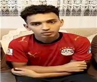 محمد هشام رزق من المنوفية.. الأول على الجمهورية في الدبلوم الصناعي