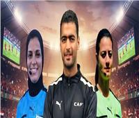 شاهندا ويارا وعزب ضمن القائمة النهائية لحكام أمم أفريقيا للسيدات 