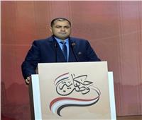 «الجيل»: مشروع قانون جهاز مستقبل مصر يعكس رؤية الدولة لبناء ذراع تنموية أكثر كفاءة