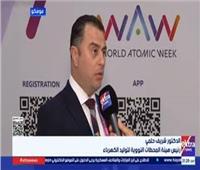 حلمي: تركيب وعاء ضغط المفاعل يمثل علامة فارقة في مشروع محطة الضبعة النووية