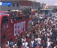 حافلة المنتخب المصري تجوب مدينة العلمين الجديدة وسط استقبال جماهيري حاشد