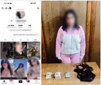فيديو| ضبط صانعة محتوى بتهمة نشر فيديوهات خادشة للحياء بالإسكندرية