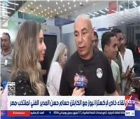 فيديو| «فرحة المصريين أهم إنجاز».. حسام حسن يعلق على مسيرة المنتخب