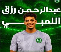 مودرن سبورت يعلن ضم عبد الرحمن رزق لاعب الانتاج الحربي