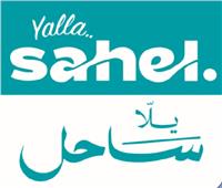 انطلاق «يلا ساحل».. العلمين تُقدم الساحل الشمالى كوجهة صيفية متكاملة