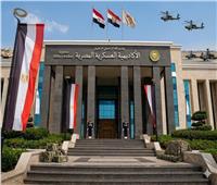 تنسيق كلية الدفاع الجوي 2026.. الشروط والمجموع والتخصصات الهندسية