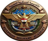 شروط القبول بالأكاديمية والكليات العسكرية والمتخصصين.. تنسيق الجامعات 2026