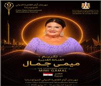 تفاصيل الدورة التاسعة لمهرجان القاهرة الدولي للمونودراما