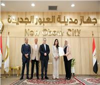 وزيرة الإسكان تسلم عقود توفيق أوضاع الأراضي المضافة بمدينتي العبور الجديدة والشروق