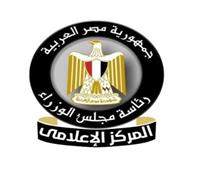 المركز الإعلامي لمجلس الوزراء يستعرض معدلات النمو غير المسبوقة بمطار العلمين الدولي