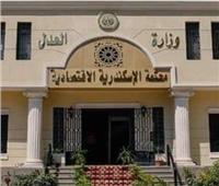 تأييد حبس مروان بابلو بالحبس سنة وكفالة 100 الف جنيه لإيقاف تنفيذ عقوبة الحبس