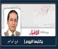     .. ولا يزال فى الحلم بقية