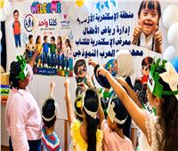 الأزهر يحتضن ذوي الهمم في معرض مكتبة الإسكندرية