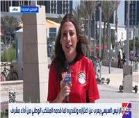 موفد إكسترا نيوز: لقاء السيسي بالمنتخب رسالة تقدير بعد رحلة تاريخية للفراعنة
