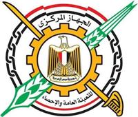 الإحصاء: انخفاض معدلات المواليد والإنجاب في مصر.. تفاصيل