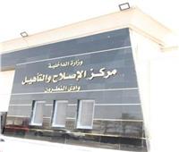 مصدر أمني ينفي إضراب نزيل عن الطعام لتعرضه لانتهاكات بأحد مراكز الإصلاح والتأهيل 