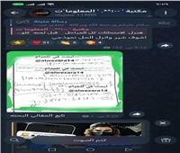 التعليم: امتحان الرياضيات البحتة المتداول عبر جروبات الغش لا علاقة له بالامتحان الأصلي