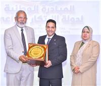  تتويج الفائزين في مسابقة «الابتكار الزراعي 2026»