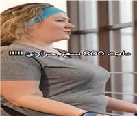 حكاية نظام الـ800 سعرة حرارية.. كيف يمكن لتقليل السعرات أن يعيد تشكيل صحة الجسم؟