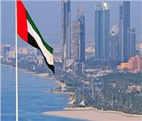 طوارئ الإمارات: الأوضاع مستقرة و التهديدات الصاروخية خارج حدود الدولة