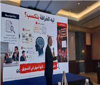استشاري تغذية: السمنة مرض مزمن يحتاج إلى تغيير نمط الحياة وتدخل علاجي 
