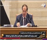 محمد أبو العينين: إعادة أعمار غزة يجب أن يكون وفق جدول زمني واضح