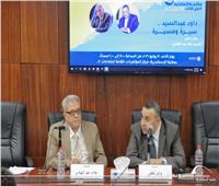«داود عبد السيد.. سيرة ومسيرة» ضمن فعاليات معرض مكتبة الإسكندرية