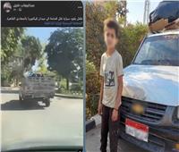 ضبط طفل يقود سيارة ربع نقل لجمع القمامة في المعادي والتحفظ على المركبة