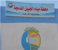 ردًا على ما نشر.. مياه قنا: 4 محطات تغذي قرية دندرة ونواصل تحسين ضغوط المياه خلال الصيف