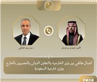 وزير الخارجية يبحث هاتفياً مع نظيره السعودي مستجدات الأوضاع الإقليمية والعلاقات الثنائية