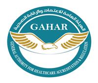 6720 زيارة رقابية تنفذها الهيئة العامة للاعتماد والرقابة الصحية لترسيخ استدامة الجودة 