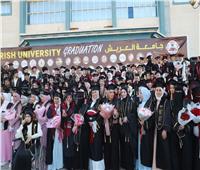 جامعة العريش تحتفل بتخريج دفعة جديدة من الطلاب