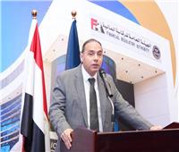 الرقابة المالية: 329 ألف مستثمر في صناديق الذهب والفضة بنهاية يونيو الماضي