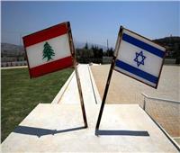 جولة مباحثات جديدة بين لبنان واسرائيل وسط توتر إقليمي
