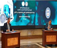  بروتوكول بين الخارجية وهيئة الرقابة المالية لتوسيع مظلة الحماية التأمينية للمصريين بالخارج
