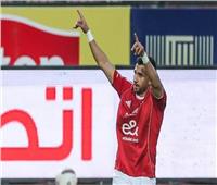 رسميًا.. الأهلي ينهي التعاقد مع تريزيجيه