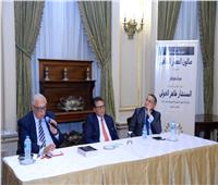 صالون العصار الثقافي يناقش كتاب «آلهة الدم»
