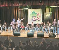 «حالة» يعزف لغة الاختلاف والاندماج