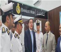 افتتاح أول وحدة للخدمات المتميزة وجوازات السفر في الوجه البحرى بدمنهور 