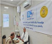 توقيع الكشف على 790 مواطنًا وإجراء 21 عملية جراحية مجانية بمركز الشهداء